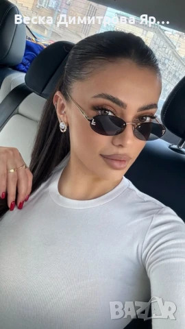 Дамски очила с кутия и кърпичка, снимка 14 - Слънчеви и диоптрични очила - 51370410