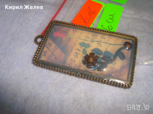 МЕСИНГОВ ФЛОРАЛЕН ВИНТИДЖ РЕТРО АРТ КРАСИВ МЕДАЛЬОН 14446