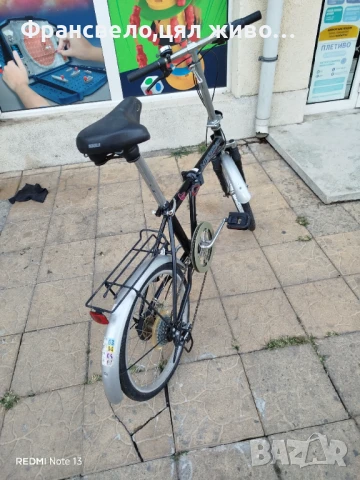20 цола сгъваем велосипед колело merida , снимка 5 - Велосипеди - 51398572
