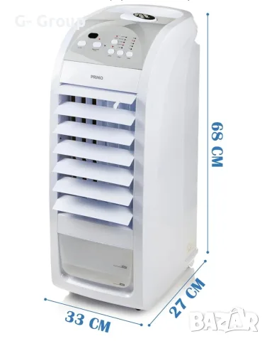 3 във 1 Мобилен Охладител PRIMO (Белгия) ! 70W, снимка 12 - Вентилатори - 55964413