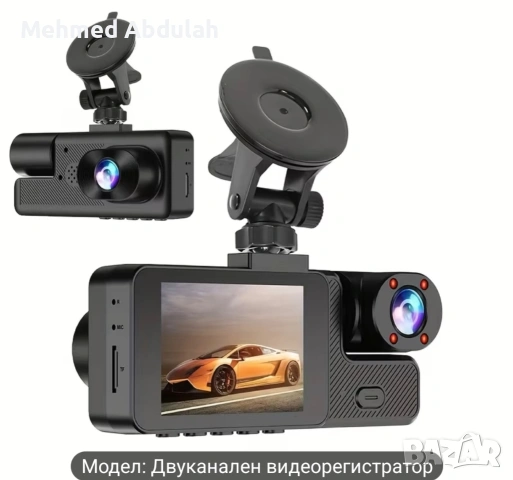 Три модела видеорегистратори, снимка 6 - Аксесоари и консумативи - 53570891