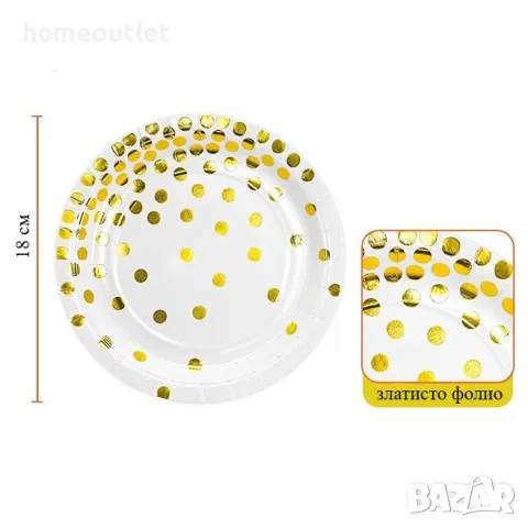 Комплект картонени чинии, 60 бр, снимка 3 - Чинии - 47577338