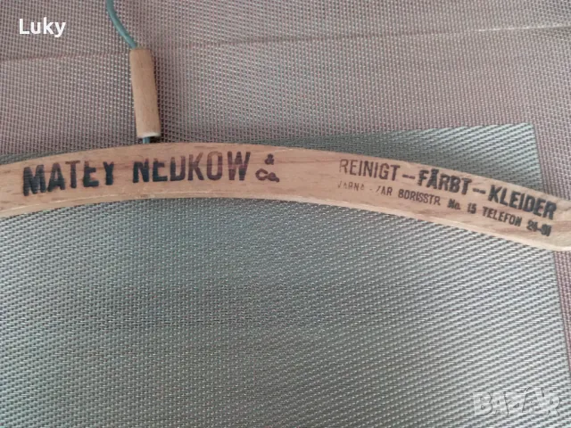 Антика.Закачалка за дрехи от царско време., снимка 4 - Антикварни и старинни предмети - 48672039