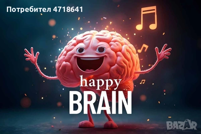 Practical MANUAL! 10 PROVEN WAYS YOU CAN REWIRE YOUR BRAIN TO BE HAPPY!