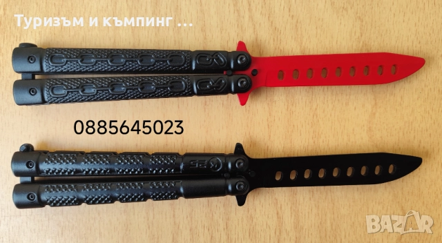 Тренировъчен нож пеперуда - нов модел