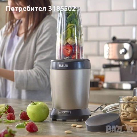 Нутри блендер Muhler, 1200W, 6 ножа, 2 чаши, Old Gold, снимка 6 - Блендери - 51526606