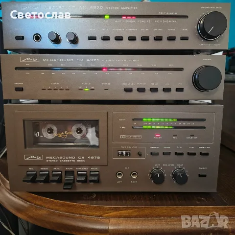 Metz MACASOUND  AX4970 SX4971 CX4971
