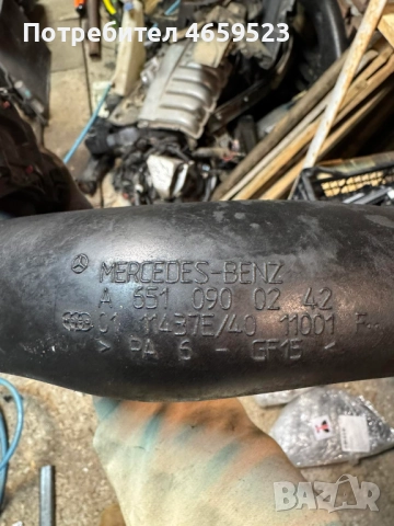 Въздуховод за двигател на Мерцедес Mercedes 2.2Cdi само за 20лв. A6510900242, снимка 3 - Части - 52543825