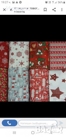 Коледна красота , снимка 7 - Коледни подаръци - 34800940