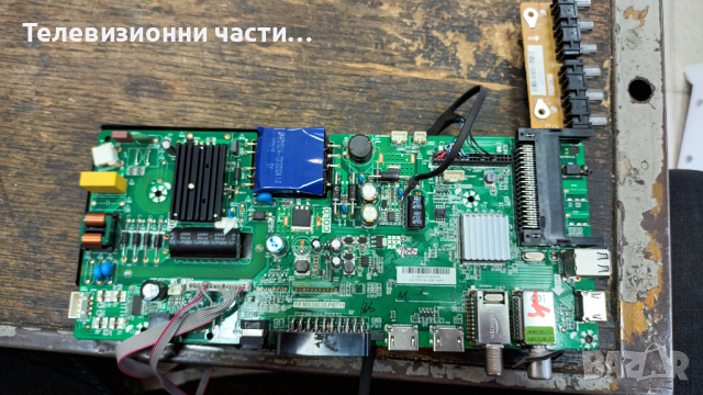 Blaupunkt 32/148O-GB-11B-EGBQP-EU със счупен екран-TP.MS3463S.PB711/Панел LY.2K604G001 LQ315T3HC4U, снимка 5 - Части и Платки - 36193265