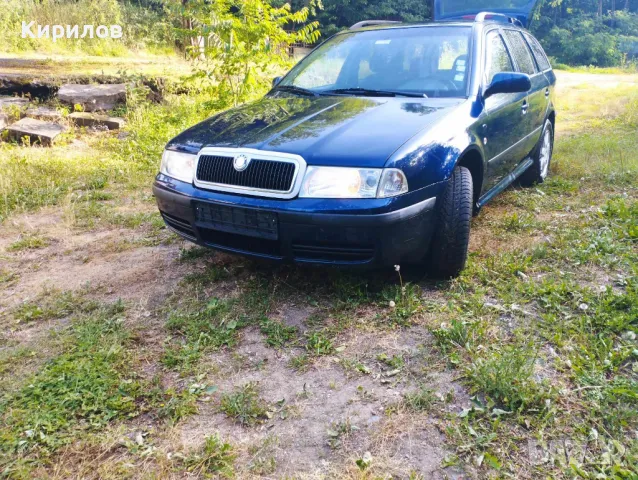 Лайсни за таван от предното стъкло за Шкода Октавия 1, снимка 3 - Части - 47582959