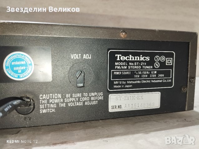 ТУНЕР Technics ST-Z11, снимка 3 - Ресийвъри, усилватели, смесителни пултове - 41047254