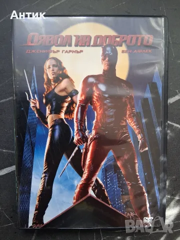 Лот DVD Филми Електра Дявол на Доброто Беулф, снимка 5 - Други жанрове - 55952631