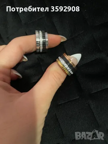 Пръстен хит 8