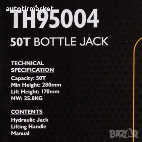 Хидравличен крик JCB , тип бутилка, 50т – TH95004, снимка 6 - Аксесоари и консумативи - 56054161