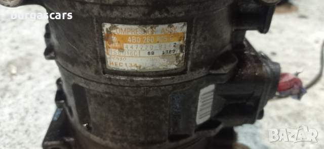 Компресор климатик Audi A6 C5 -4B0 260 805 C -160лв, снимка 2 - Части - 36170135