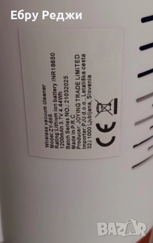 Прахосмукачка , снимка 4 - Прахосмукачки - 51967176