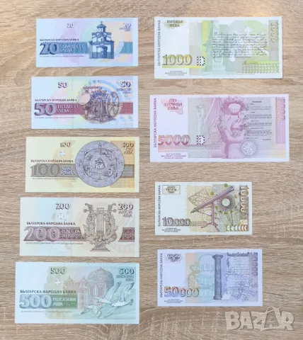 лот банкноти 1991-1997 година , снимка 4 - Нумизматика и бонистика - 26378318