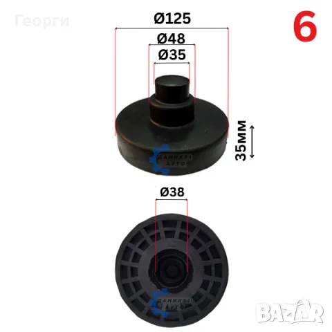 Подложка пружина Opel / Опел, снимка 8 - Части - 51554754