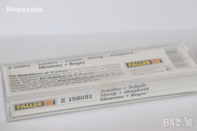 FALLER Z ФИГУРКИ ОВЧАР С ОВЦЕ И КУЧЕ ВАГОН ВЛАК ЖП, снимка 2 - Колекции - 52947683