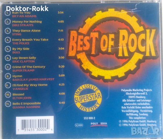 Best Of Rock (1996, CD), снимка 2 - CD дискове - 39306726