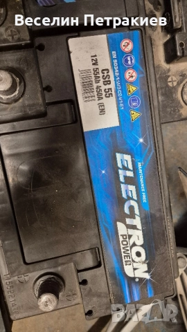 Акумулатори от 44Ah до 74Ah, снимка 3 - Аксесоари и консумативи - 52535479