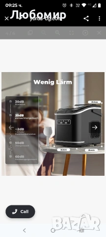 Ледогенератор Acmeenjoy Ice Cube Machine, 12 кг/24ч, 1.5L, самопочистване

, снимка 7 - Други - 53409687