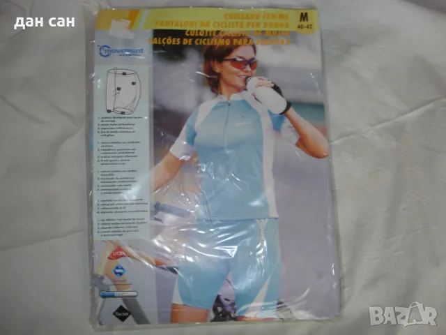 ДАМСКИ трика клин L S М-40-42 бермуди Трико GERMANY, снимка 2 - Къси панталони и бермуди - 48940484