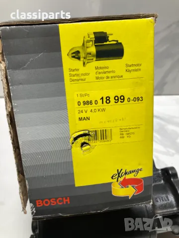 Нов стартер Bosch за МАН / MAN G90, M90, L2000,M2000L, M2000M, F9 (1983-2006), снимка 7 - Части - 50415692