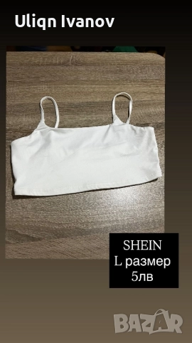 Дамски комплекти цена и размер в описанието на всяка снимка, снимка 5 - Якета - 52481399