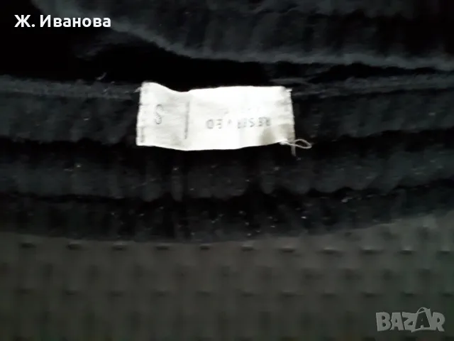 Продавам ватиран анцуг , размер S, снимка 2 - Спортни дрехи, екипи - 47996210