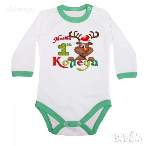 Бебешко боди Коледа Моята 1ва КОЛЕДА ЕЛЕН, снимка 3 - Бодита за бебе - 34691675