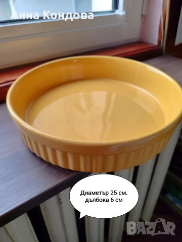 Кухненски съдове , снимка 2 - Аксесоари за кухня - 52664673