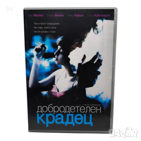 Добродетелен  крадец с Ник Нолти и Ралф Файнс DVD 