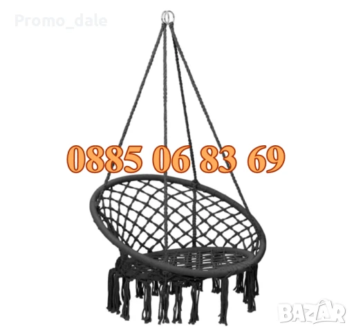 Градинска висяща люлка, въжена люлка хамак, черна, снимка 5 - Градински мебели, декорация  - 50215205