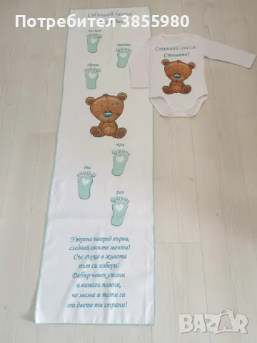 Платното за прощъпулник, снимка 3 - Други - 48337896