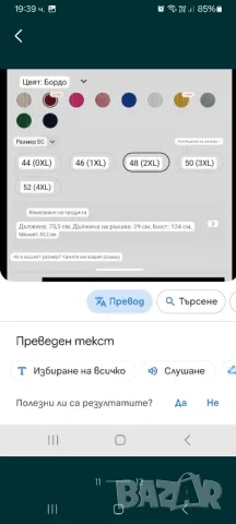 Дамски блузи,рози,туника, снимка 10 - Тениски - 48707898
