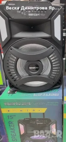 Активна тонколона 15", снимка 7 - Тонколони - 47314075