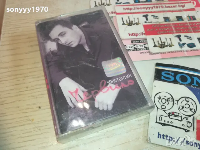 поръчана-КОНСТАНТИН-ЧЕРВИЛО-ОРИГИНАЛНА КАСЕТА 0811241645, снимка 5 - Аудио касети - 47894228