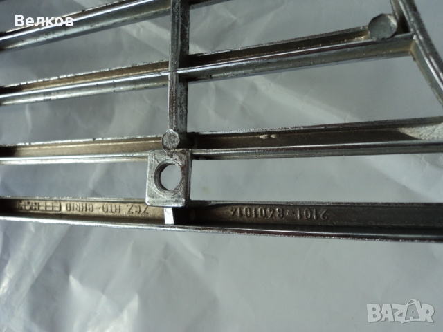 Предна решетка за ВАЗ 2101, снимка 15 - Части - 36071287