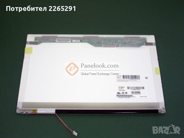 Евтини компютърни елементи, снимка 5 - Части за лаптопи - 29842144