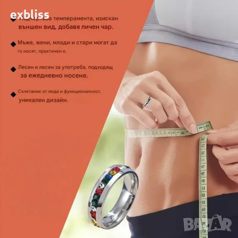 Унисекс цветен пръстен за тяло Houkea, снимка 2 - Други - 51694664