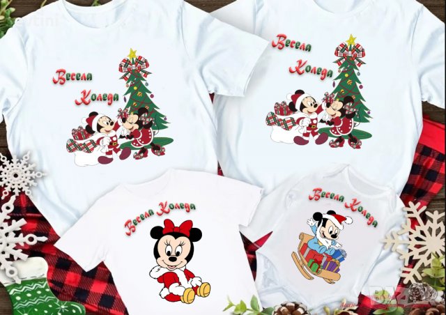Комплекти Коледни тениски за цялото семейство ❄️☃️🎅 22.99лв./брой, снимка 6 - Коледни подаръци - 38857684