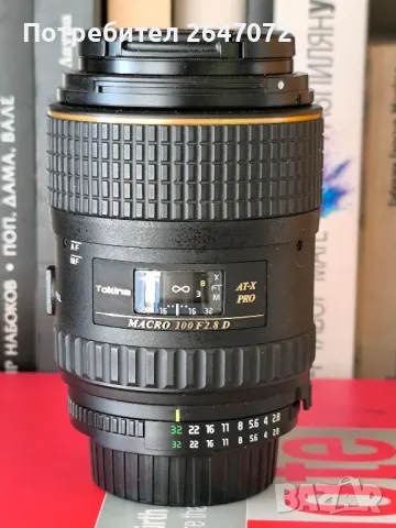 Tokina 100mm Nikon AFD