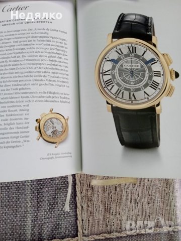 14 немски каталога Wempe,оригинал, снимка 13 - Антикварни и старинни предмети - 41715285