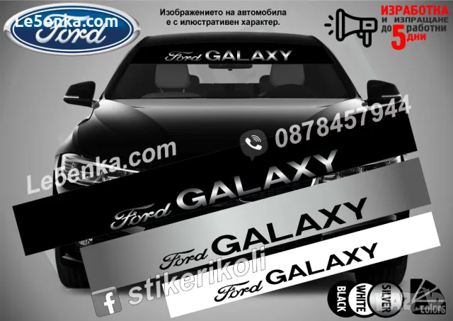 Сенник Ford Escape, снимка 8 - Аксесоари и консумативи - 47538211