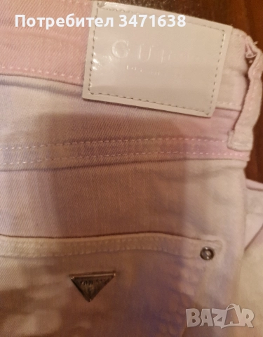 Дамски дънки на Disquared, Bershka, Guess, Zara 