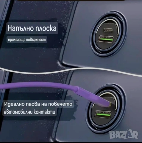 Бързо зарядно за автомобил от Метал , снимка 10 - Зарядни за кола - 53251183