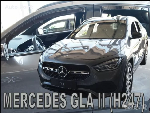 Ветробрани за MERCEDES GLA II (H247)(2020+) - 4бр. предни и задни Неко