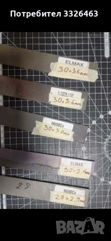 ръчно ковани ножове брадви сатъри моткки тесли, снимка 3 - Декорация за дома - 53239791